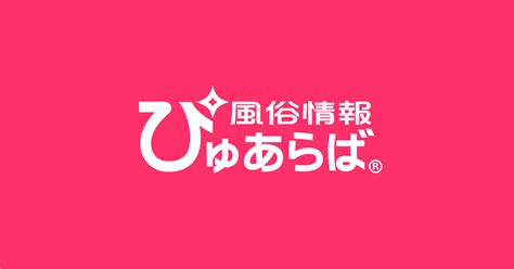 中野 熟女|【2024年】ぴゅあらば厳選！中野･高円寺の人妻･熟女を徹底。